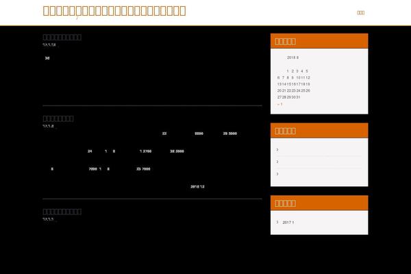 ffxvhome.com site used Eaterstop Lite