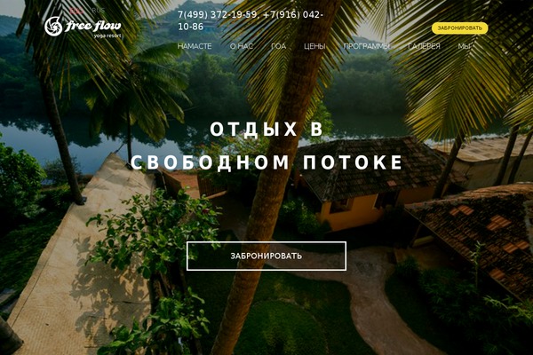 Site using Mphb-reviews plugin