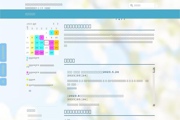 Site using Simple Map plugin