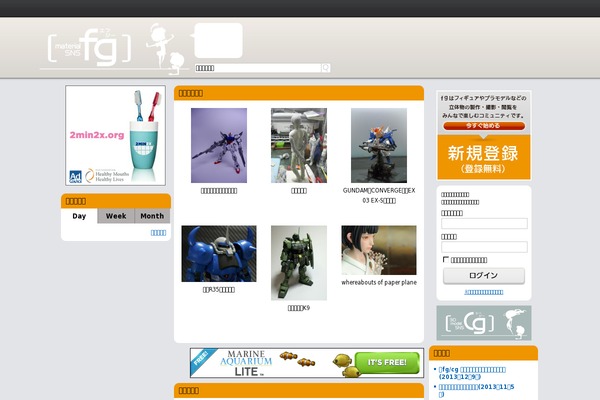 Tisa theme site design template sample