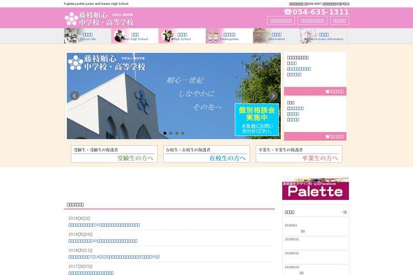 fgjunshin.net site used Smart257
