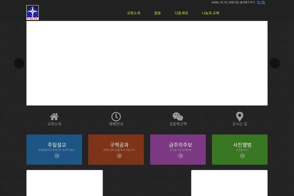 Site using Easy Logo plugin