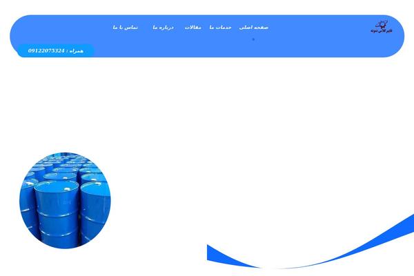 Xtra-child theme site design template sample