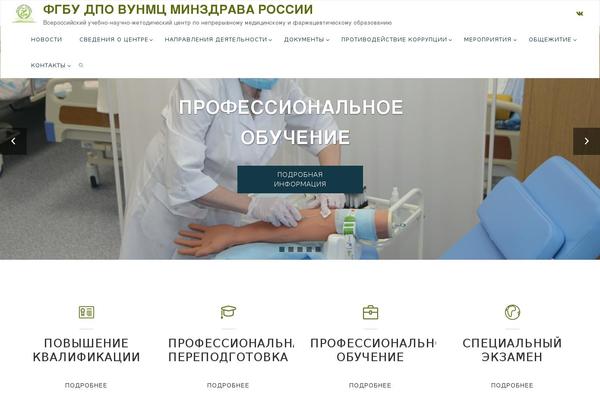 Site using Gutentor plugin