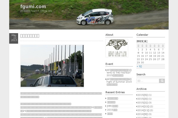 BirdTIPS theme site design template sample