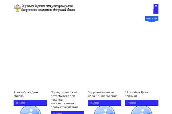 Site using Contact-form-z plugin