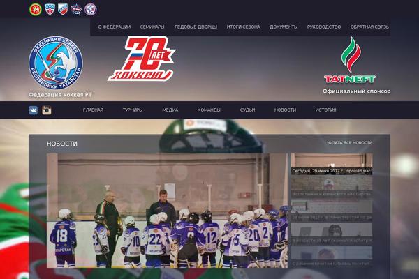 Twenty Sixteen theme site design template sample