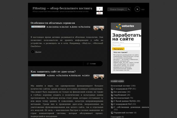 Piano Black theme site design template sample