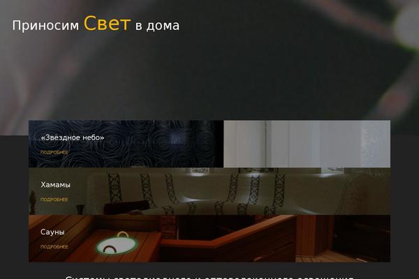 Site using Scroll Top plugin