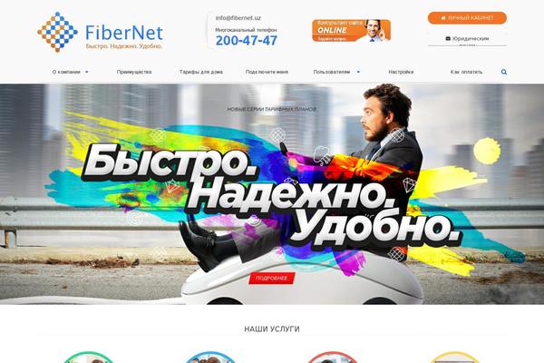 Ample theme site design template sample