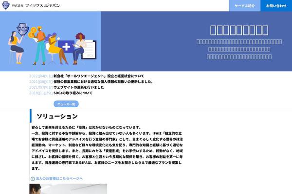 fics.jp site used Liquid-light