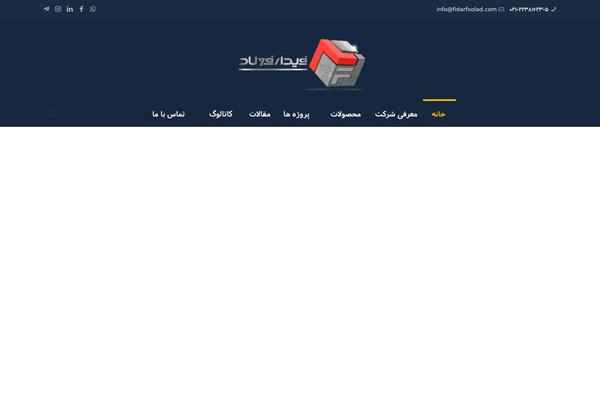 Site using Wp-shamsi plugin