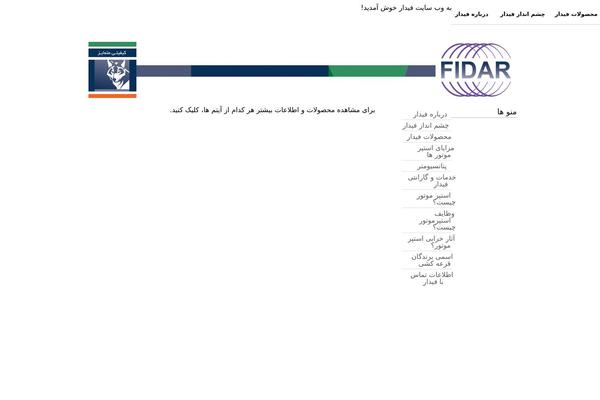 Site using Header-footer-elementor plugin