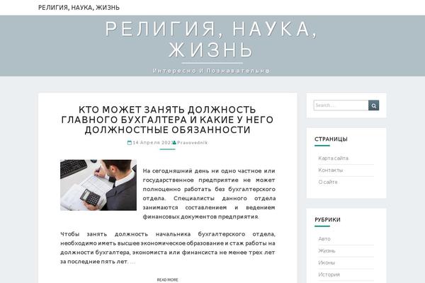 Nisarg theme site design template sample