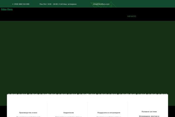 Site using Vamtam-elements-b plugin