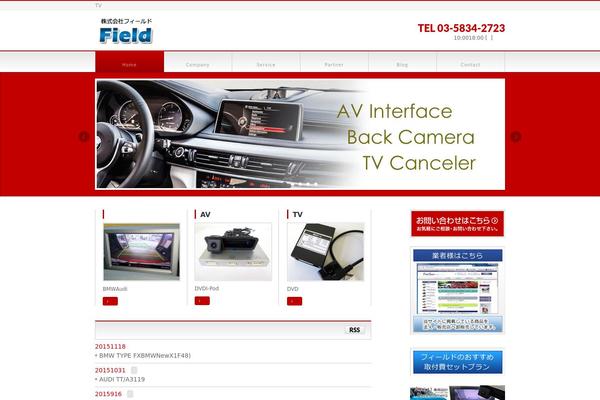 BizVektor theme site design template sample