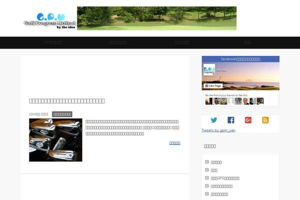tcd002-green theme websites examples