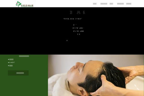 Site using WP SVG Icons plugin