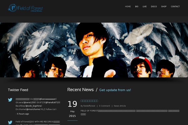 Music Club 1.4 theme site design template sample
