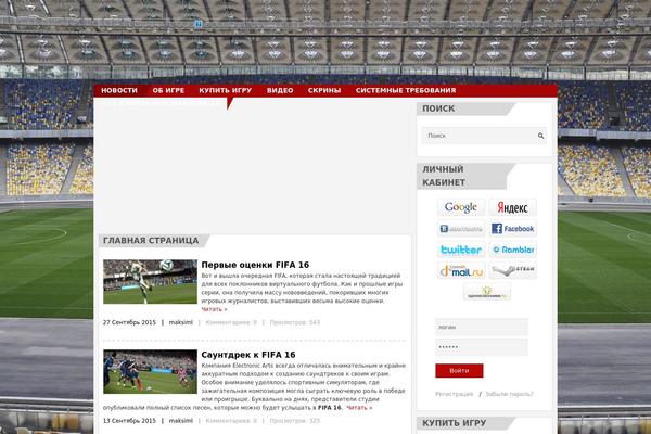 fifamanager16.ru site used Farcry3