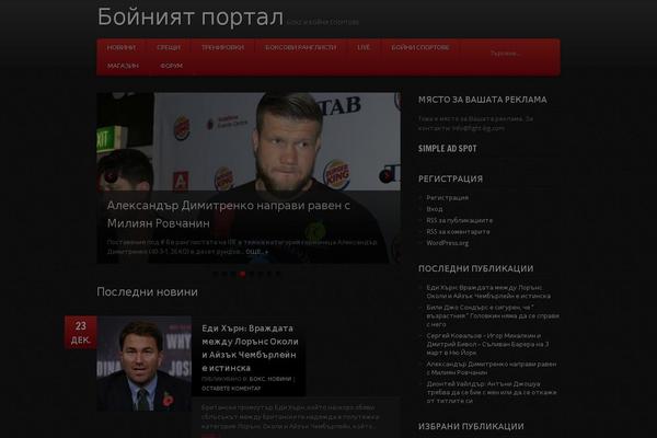 GamePress theme site design template sample