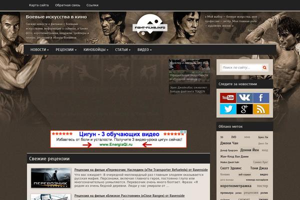 Site using WP Russian Quicktags plugin