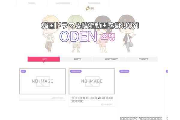 Jin theme site design template sample