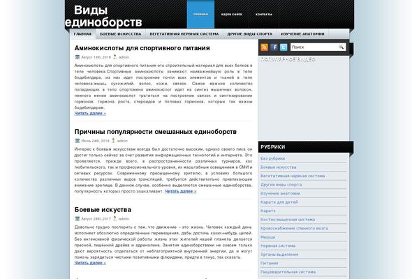 Site using Featured-post-with-thumbnail plugin