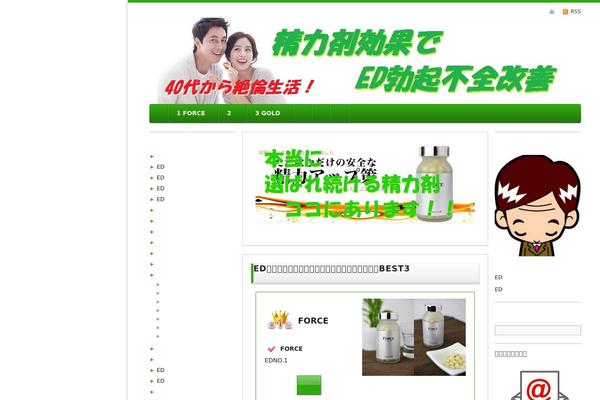 fightforwes.com site used Refine Pro