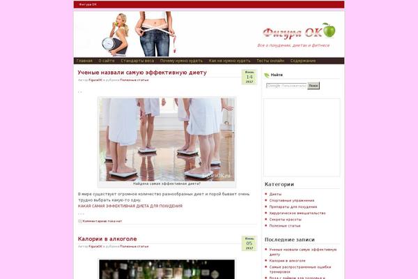 figuraok.ru site used Raspberry_cafe