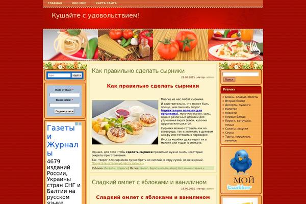 Vitos_restaurant theme site design template sample