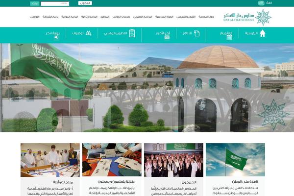 Site using Best Logo Slider plugin