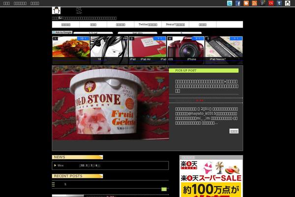 Luxeritas theme site design template sample