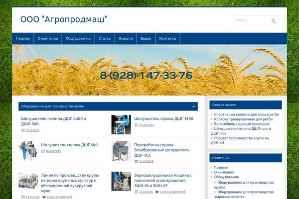 Smartline Lite theme site design template sample
