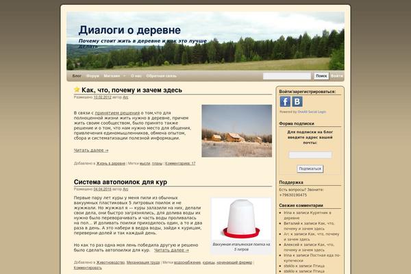 Weaver theme site design template sample