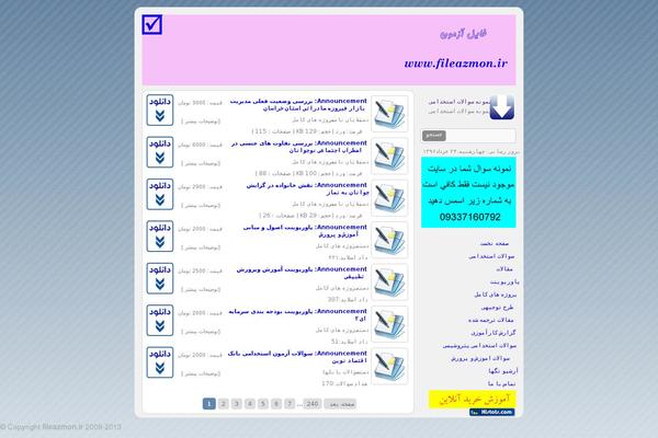 fileazmon.ir site used 1wp.ir