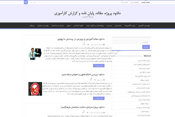 Sahifa theme site design template sample