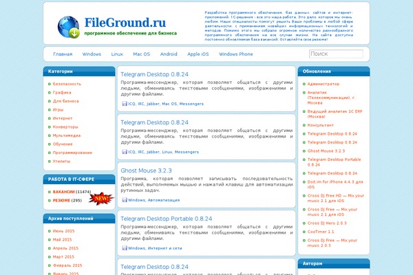 Tigopedia Reloaded theme site design template sample