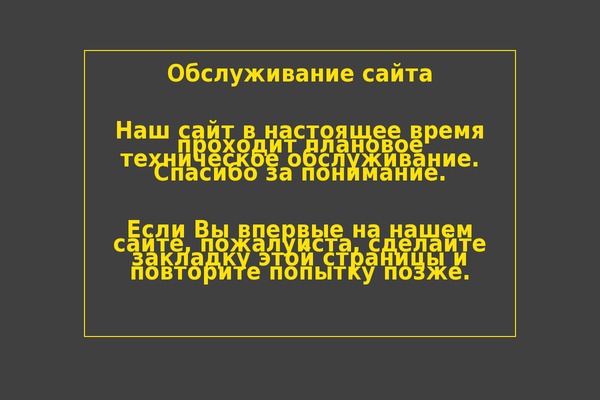 The Flat Shop theme websites examples