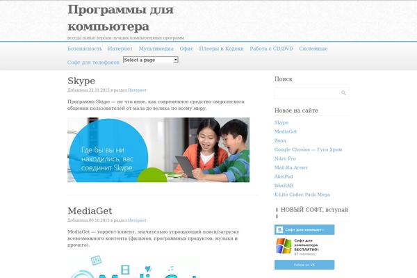 filepc.ru site used Mosaic