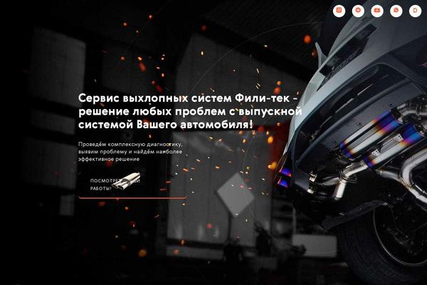 Site using Webp-express plugin