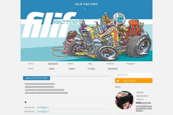 filif-factory.com site used Stingerplus2