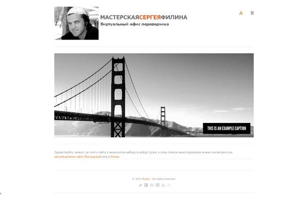 Purity theme site design template sample
