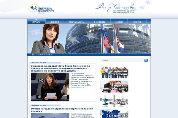 my engine theme site design template sample