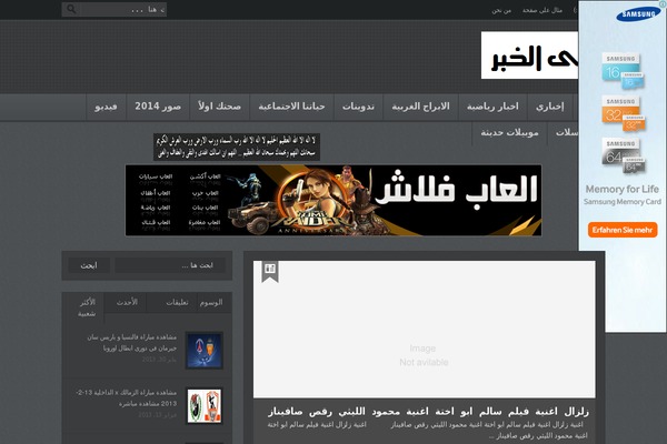 filkhabar.com site used Goodnews-no-timthumb