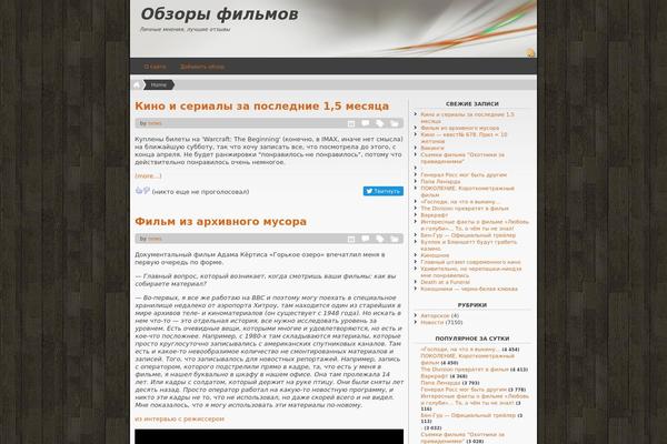 Fastfood theme site design template sample