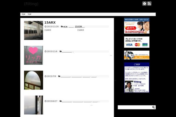 Stinger7child theme site design template sample