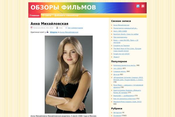 Beauty theme site design template sample
