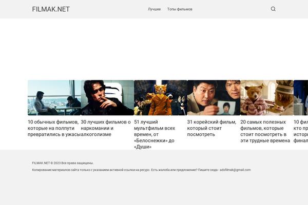 filmak.net site used Yelly