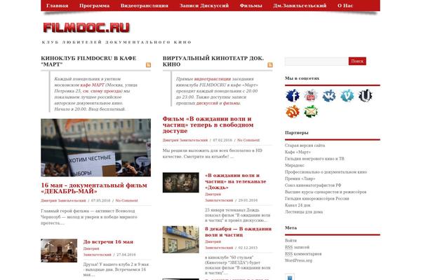 filmdoc theme websites examples